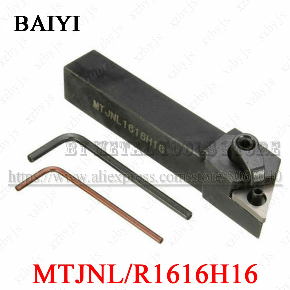 2 шт. карбидные пластины 16x100 мм