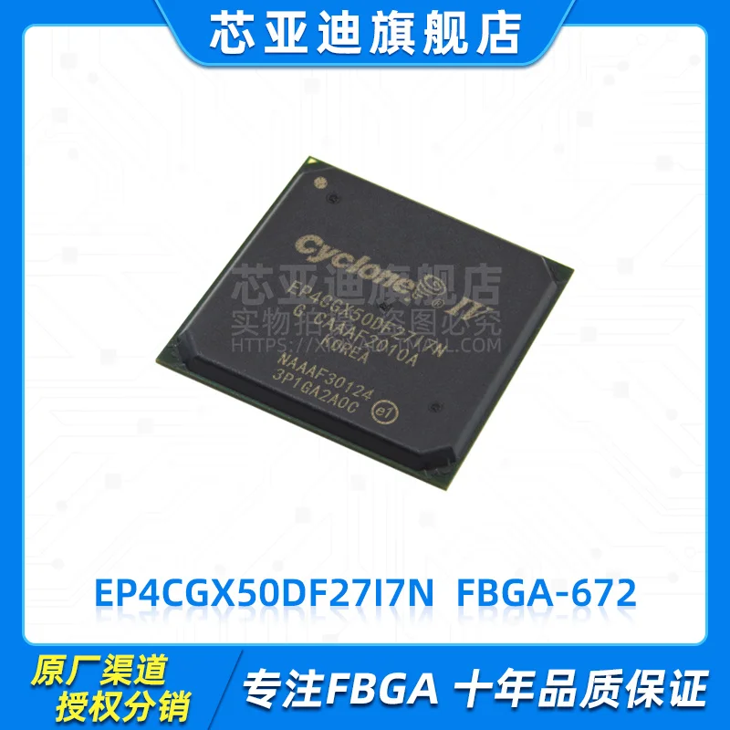 

EP4CGX50DF27I7N FBGA-672 -FPGA