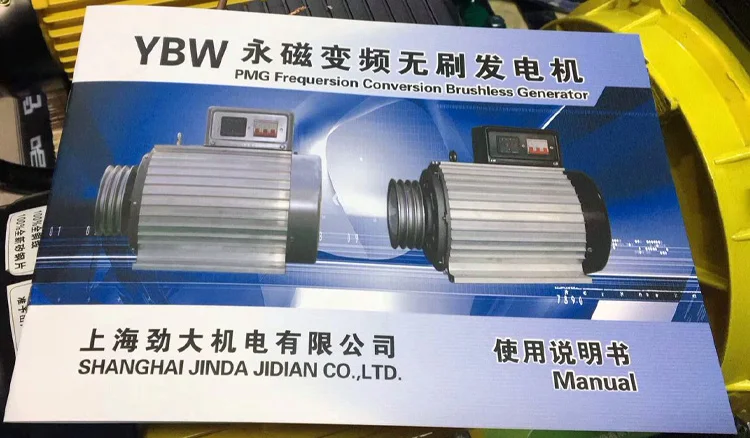 3kw5kw8kw однофазный трехфазный 220V 380 с бесщеточным двигателем на редкоземельных Постоянных Магнитах с переменной частотой генератора