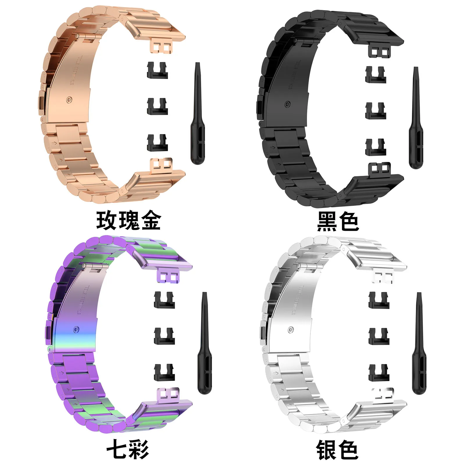 

Replacement Bracelet Stainless Steel Metal Wrist Strap Watch Band for -HUAWEI Watch Fit 1.64" Vivid AMOLED Display Smart Watch