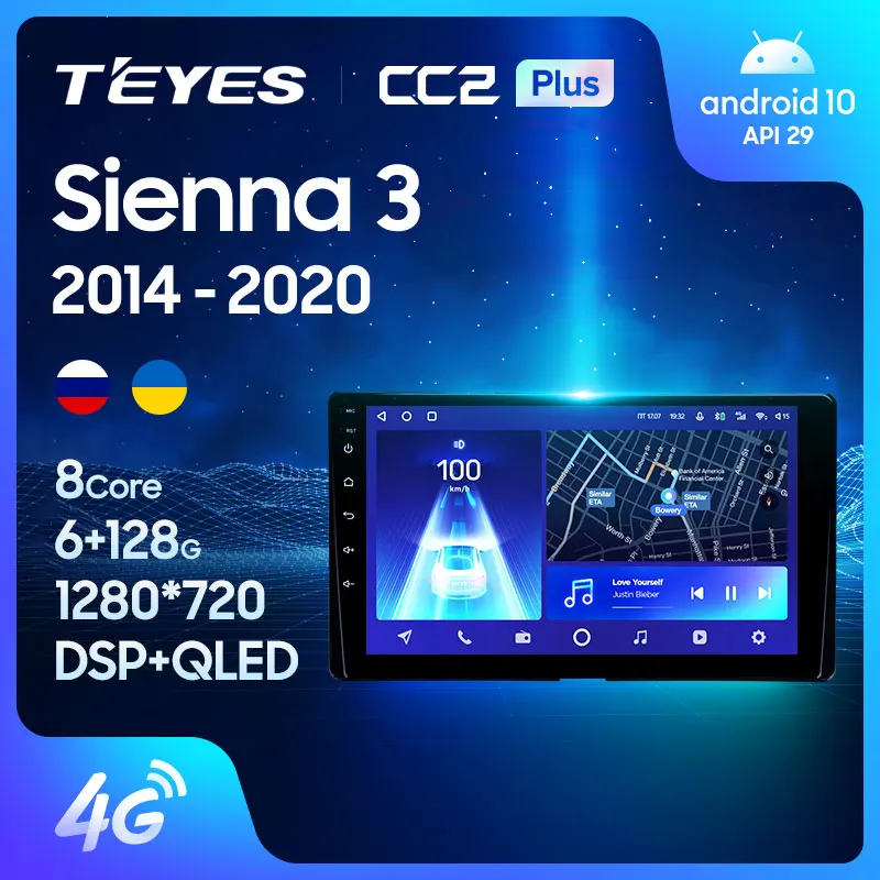 TEYES CC2L и CC2 Plus Штатная магнитола For Тойота Сиенна 3 XL30 Toyota Sienna 2014 - 2020 Android до 8-ЯДЕР 6 +