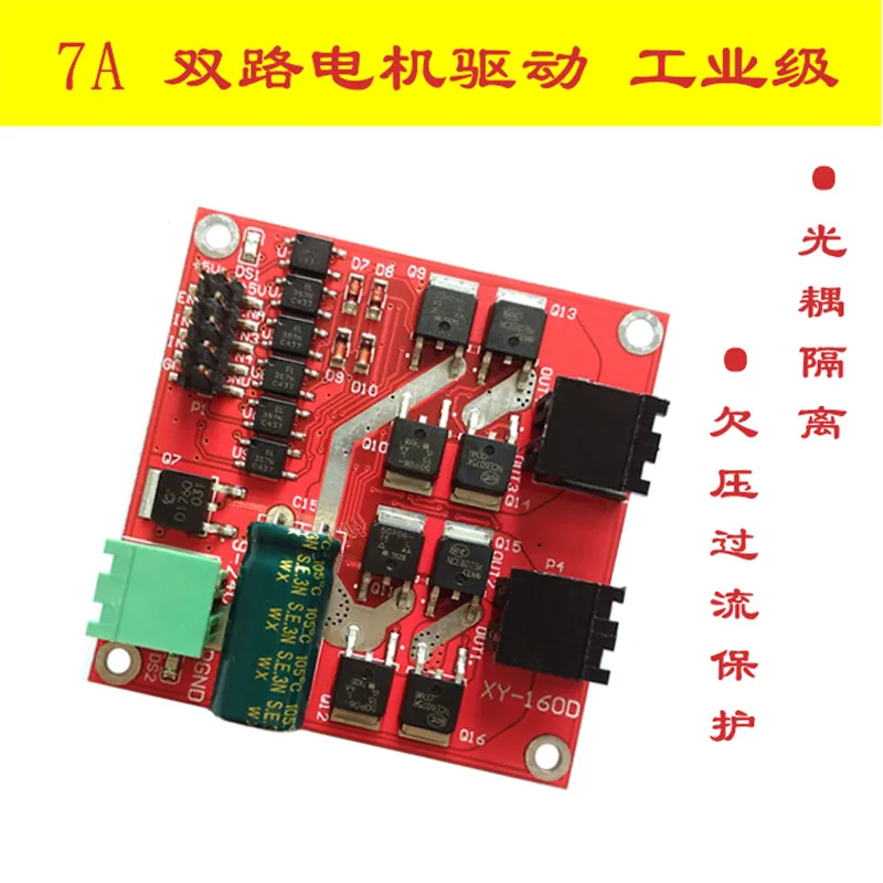 

7A/160W Dual-channel DC Motor Drive Module High-power Industrial-grade Forward and Reverse PWM Speed Regulation L298 Logic