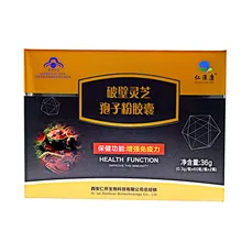 Reishi Shell сломанный порошковый порошок капсулы улучшают иммунитет