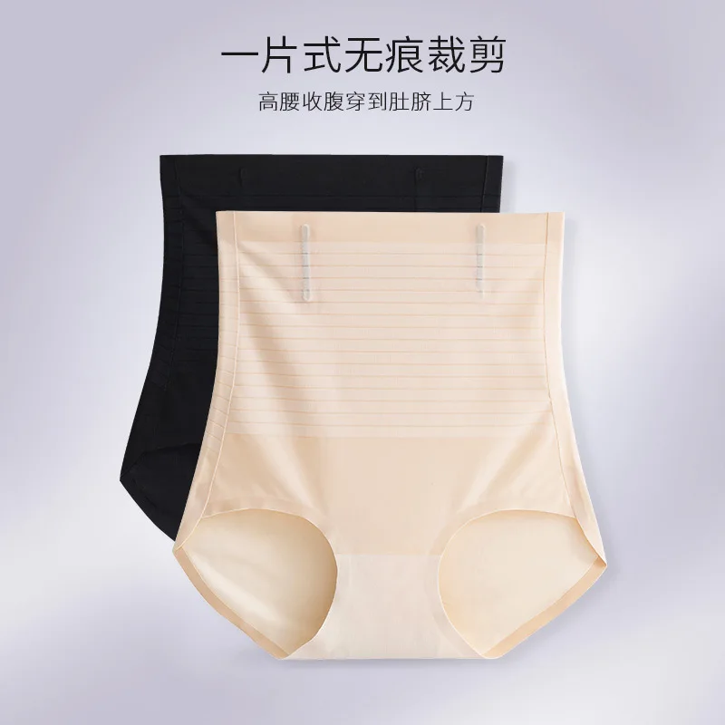 

High Waist Underwear Women's Large Size Thin Hip Raise Shaping Lower Belly Contraction Artifact Strong Tight Belly Trimming