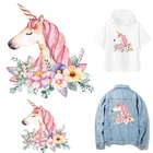 Термоклейкие наклейки для одежды, ДЕТСКИЕ Текстильные наклейки с маленьким пони, нашивка единорога
