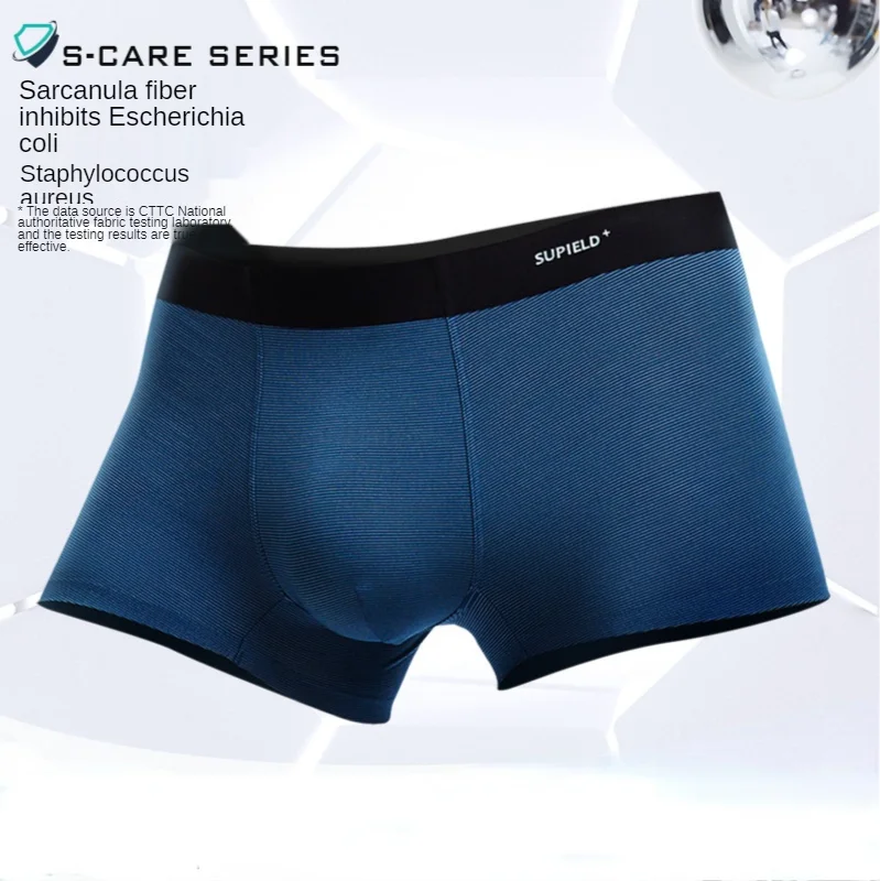

2pcs Supield Supield Black Technology Underwear Grass Coral Antibacterial Modal Ice Underpants Men's Summer Breathable Boxer