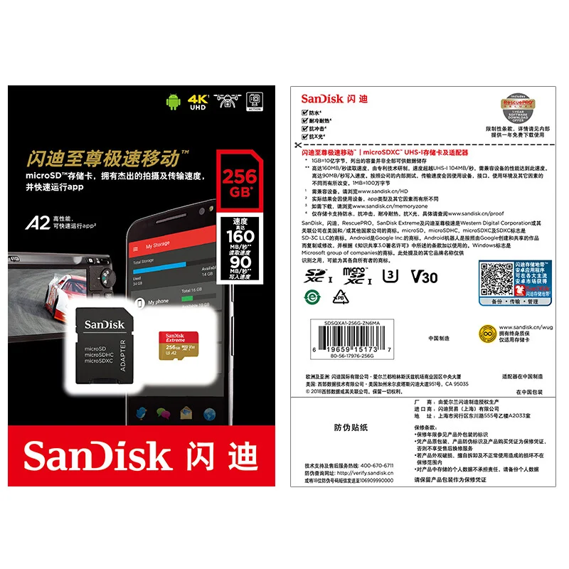 

SanDisk Micro SD 256 A2 160 / 32 Micro SD UHS-I TF U3 V30 64 128 4K