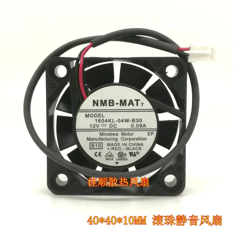 Новый оригинальный 1604KL-04W-B30 12V 0.09A 4 см 4010 2-провод в форме ручки с двумя шарами Вентилятор охлаждения