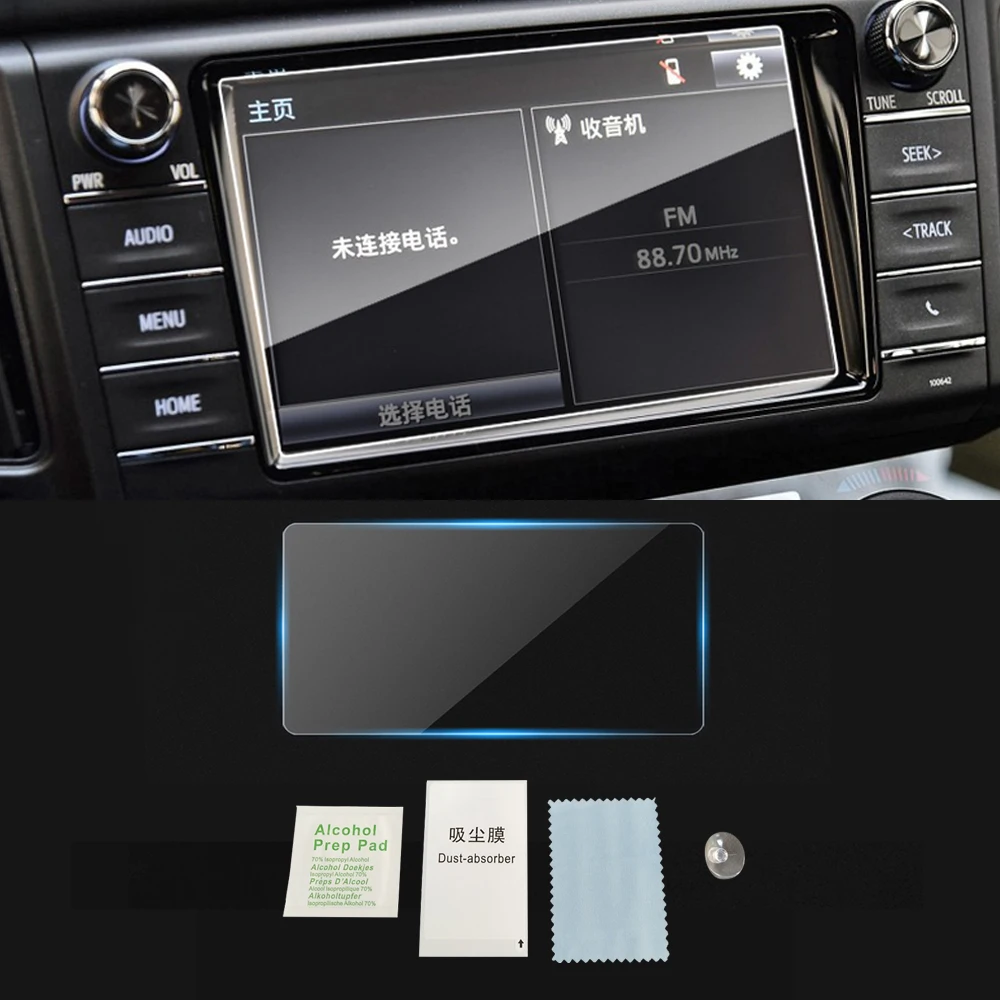 Автомобильная навигация GPS-монитор экран защитная пленка из закаленного стекла