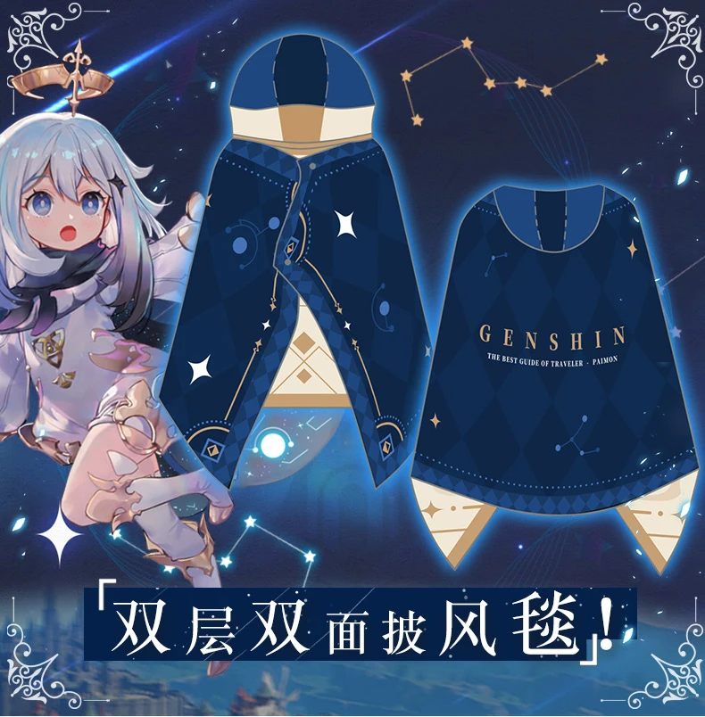 

Anime New Game Genshin Impact Paimon Cosplay Cloak Hooded Cape Coat Comfortable Unisex Air conditioner Blanket Shawl