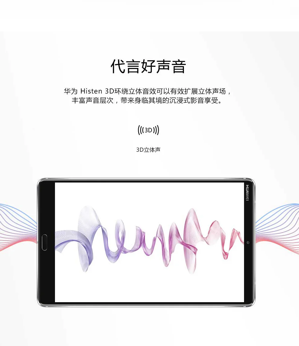 huawei pad 4G все netcom 2-в-1 с мобильным телефоном на базе android смартфон 4G 64G золото WI-FI версия