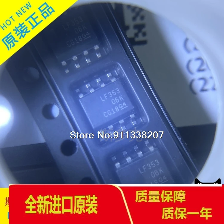 

20PCS/LOT LF353DR LF353 SOP-8
