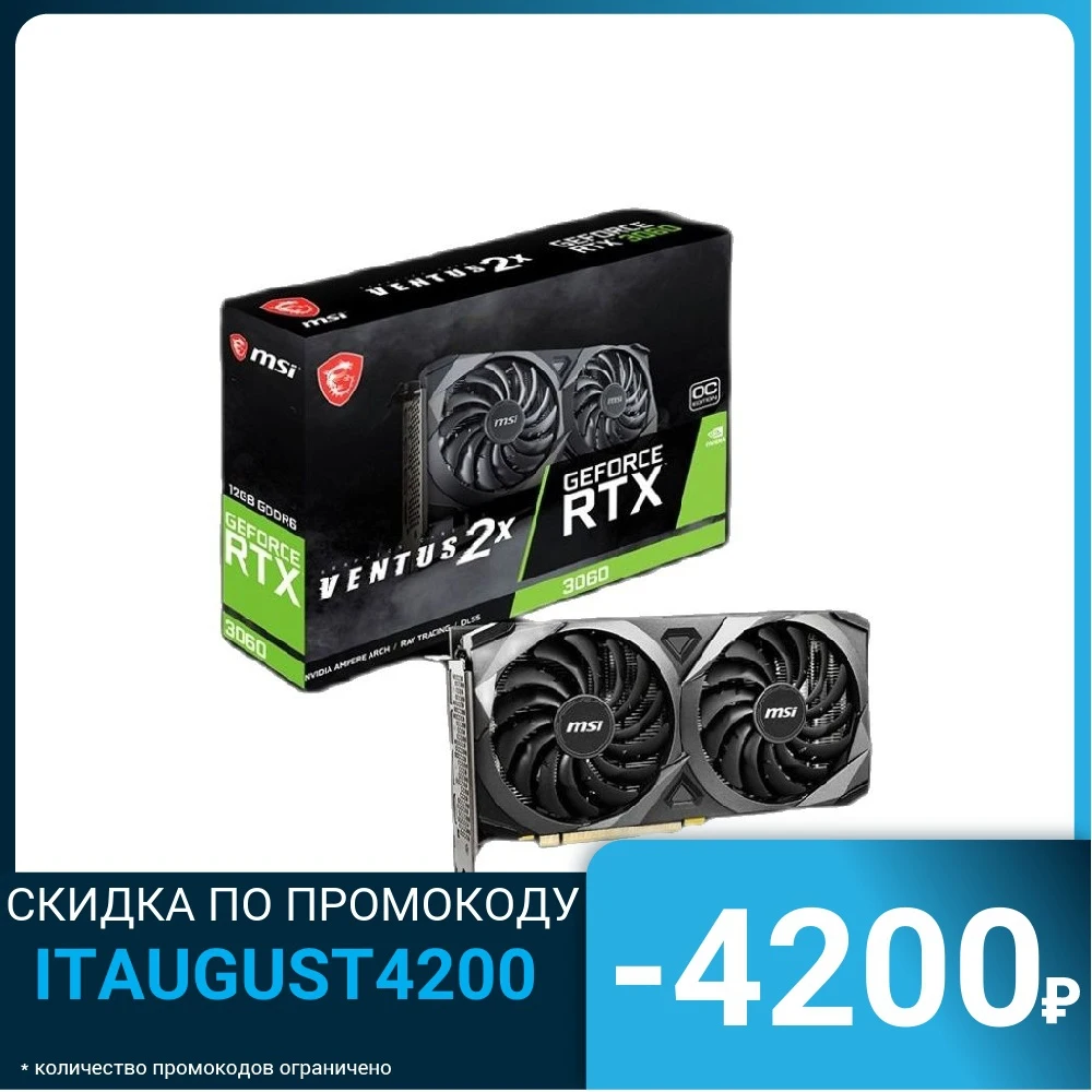 Видеокарта MSI Nvidia GeForce RTX 3060 VENTUS 2X 12G OC LHR PCIE16 1807 MHz 12GB GDDR6 15 Гб/с 192-bit | Компьютеры и