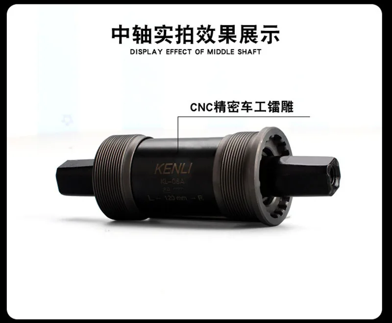 Велосипедный квадратный конический Нижний Кронштейн ISO 103 110 113 116 120 122 5 BSA 68 с