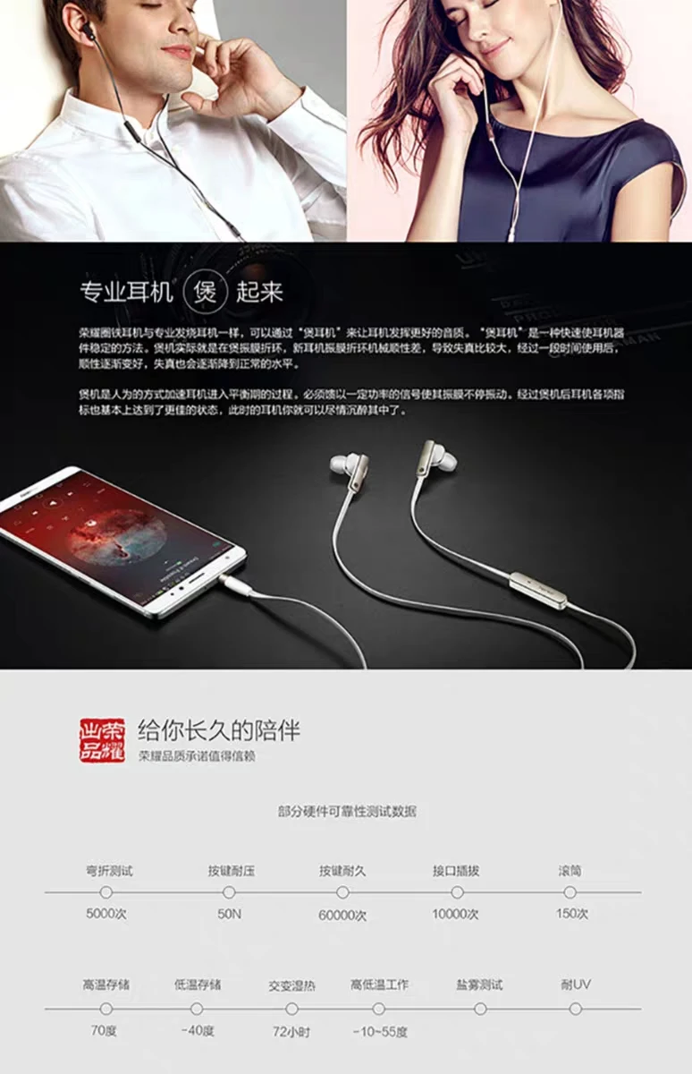 HUAWEI/Honor оригинальные AM175 гибридные технологии наушники для mate8/9/10 p9 glory 8/9/v8 note8 Пшеница 5