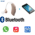 S-25A новая дешевая блютус слуховой аппарат мини Перезаряжаемые BTE звуковой слуховой аппарат для слуховых аппаратов усилитель звука USB усилитель слуха для пожилых людей