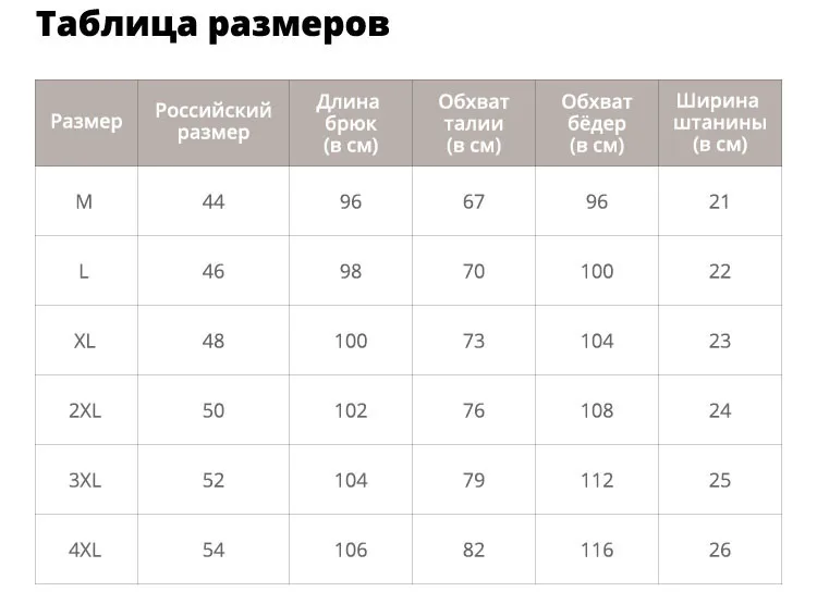 LBL Мужские Полосатые Штаны для бега Осенние повседневные мужские Брюки новые модные длинные прямые штаны