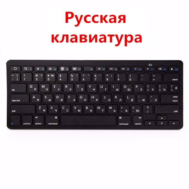 Kemile русская Беспроводная Bluetooth 3,0 клавиатура для планшета, ноутбука, смартфона, поддержка системы iOS, Windows, Android, серебристый и черный - Цвет: Russian and English