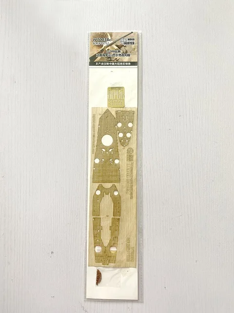 Французский боевой корабль Hunter W70038 1/700 с деревянной палубой джинсовый Барт для