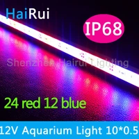 10pcs 0 5m dc12v ip68 waterproof 5730 grow light led rigid strip red white 21 for aquarium green house hydroponic plant blue