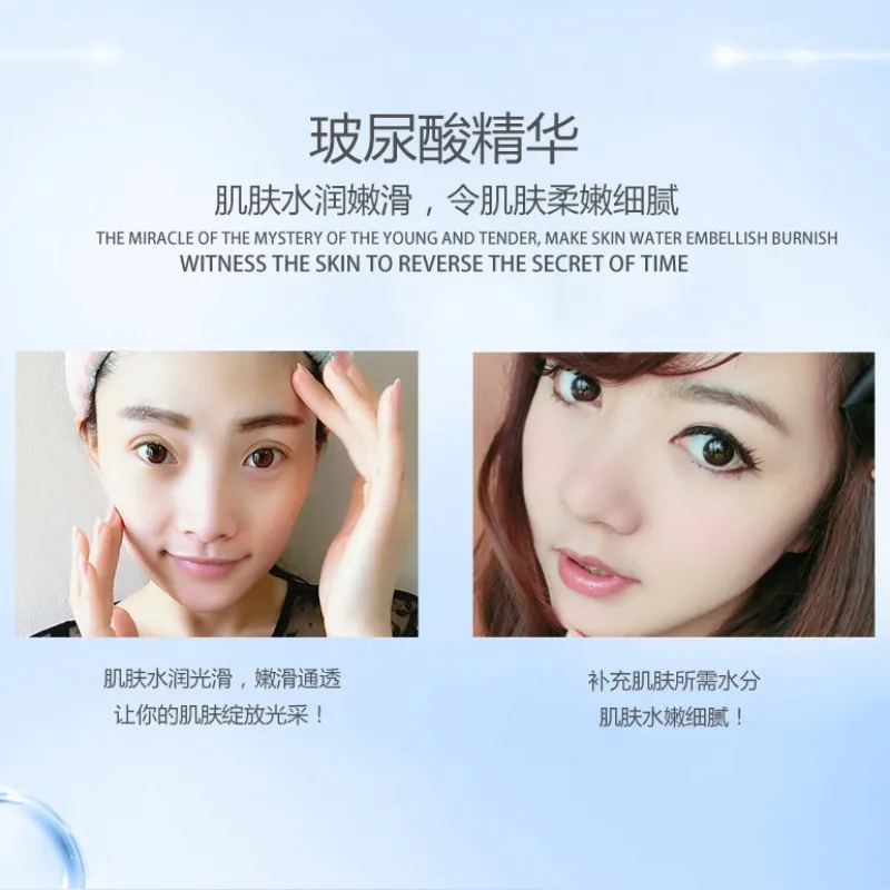 10 г жидкий раствор с гиалуроновой кислотой для удаления морщин лица | Красота и