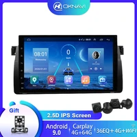4g 64g android 9 0 car multimedia radio video player for bmw e46 1999 2005 navigation carplay rds dsp 2 din 360%c2%b0 rearview camera