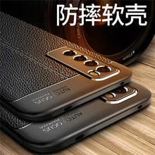 For Huawei Nova 7 Case Silicone Protector Shell Leather Rubber Soft Funda Case For Huawei Nova 7 Cover For Huawei Nova 7 5G Case