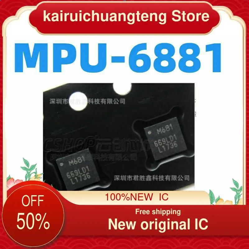 

（1PCS） MPU-6881 M681 MPU6881 QFN New original IC