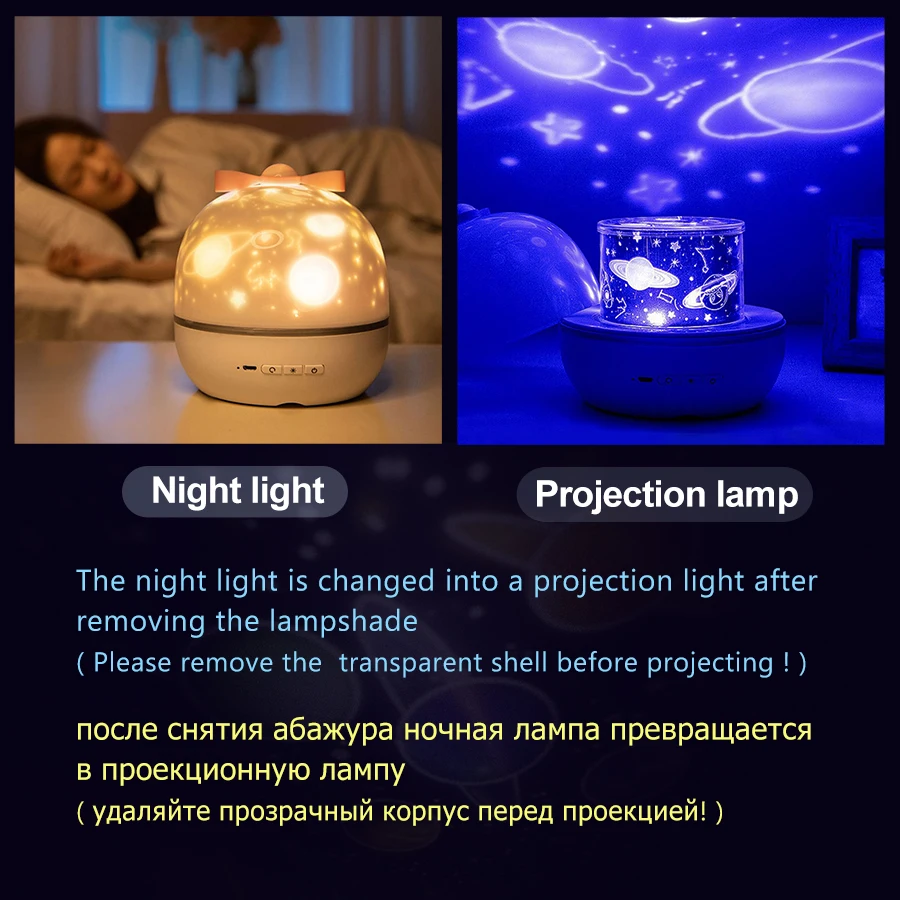 

Night Light Projector With USB Cable Powered Starry Sky Romantic Rotating Projection Music Lamp for Kids Bedroom Christmas Gift
