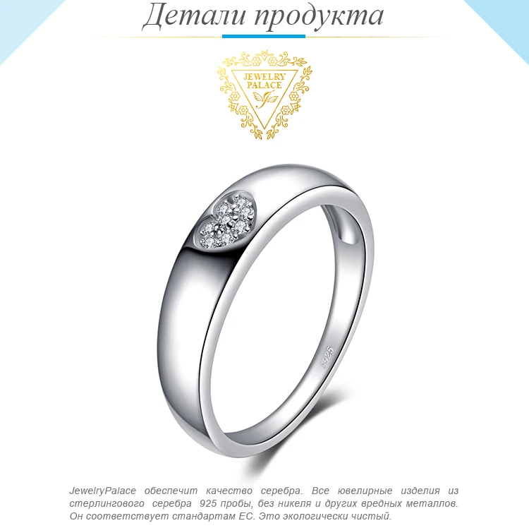 JewelryPalace сердце любовь Кубического Циркония Обручальное кольцо стерлингового серебра 925 Обручение Promise Ring хороший безымянный палец для Для женщин