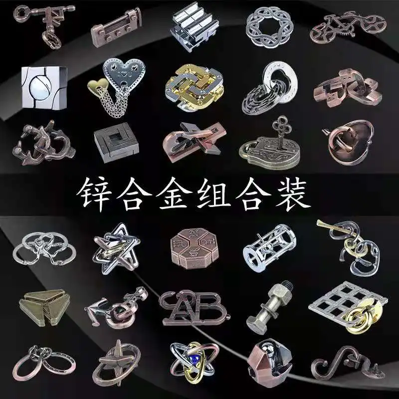 

Zinc Alloy Magic Nine Chain Puzzle Children's Intelligence Toy Ring Unlocking Set Mechanism Luban Lock