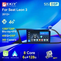 2din car radio with screen for seat leon 3 2012 2013 2020 multimedia video player android auto carplay wifi 4g ips no 2 din dvd