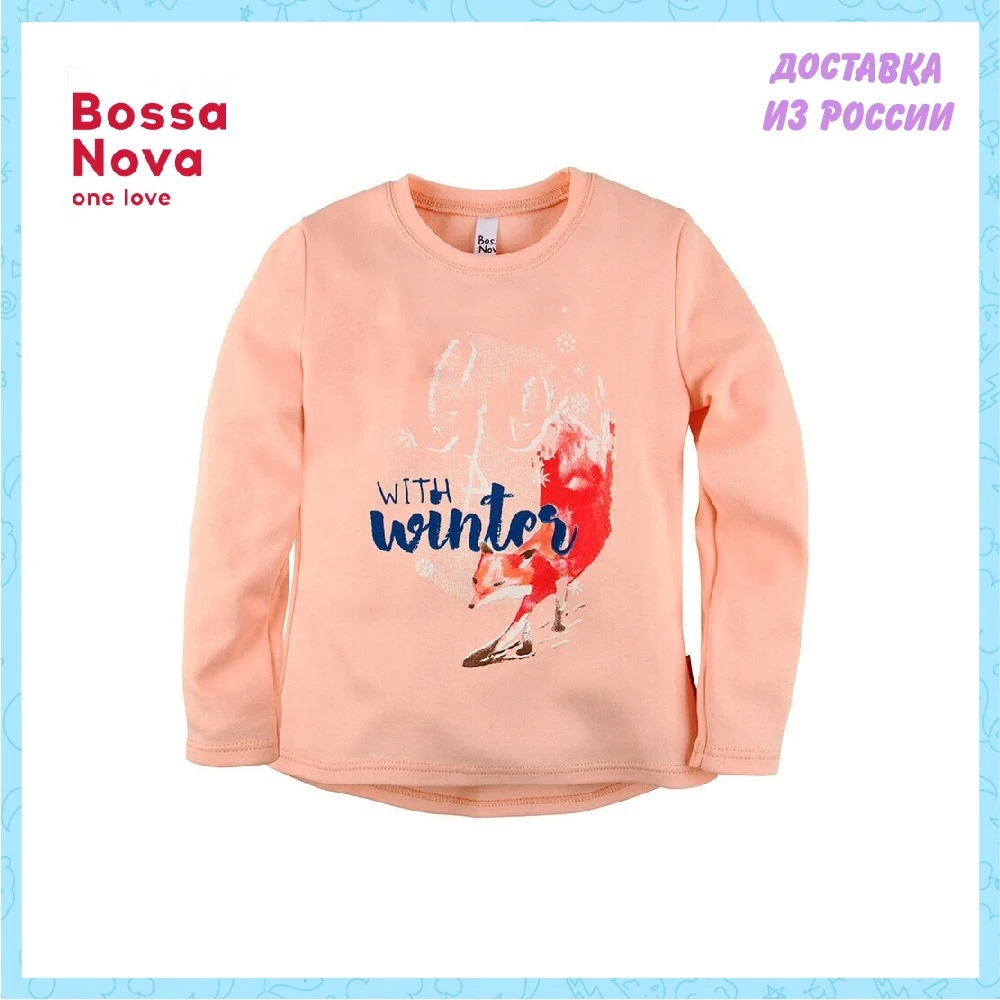 Свитшот BOSSA NOVA для девочек 173b-361 | Мать и ребенок