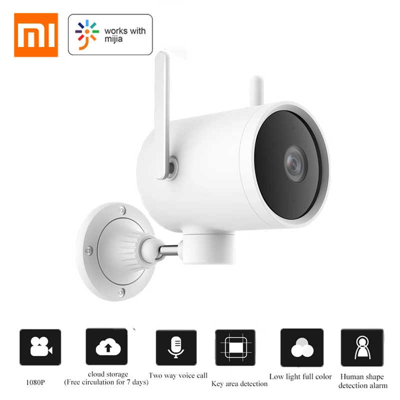 Xiaobai N1 Smart Outdoor Camera