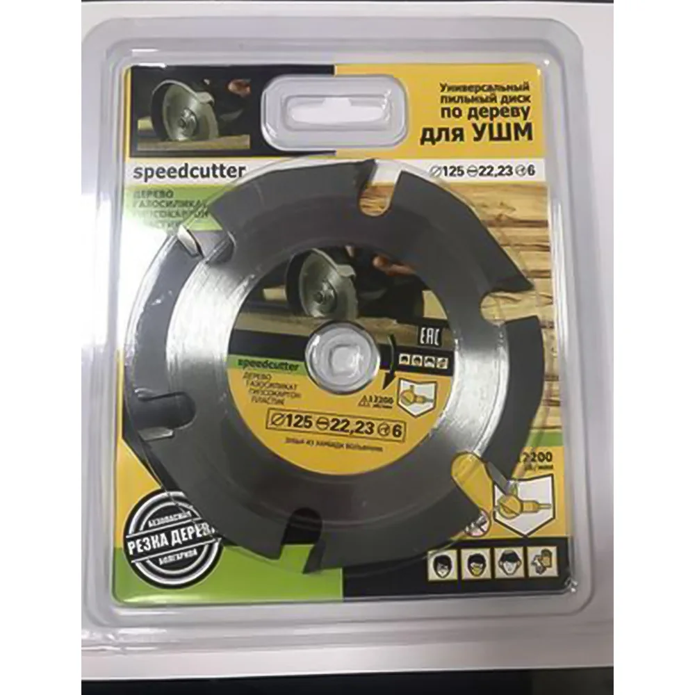 

125mm Circular Saw Blade Multitool Grinder Saw Disc Carbide Wood Cutting Disc Carving Blades Wood Cutting Disc Carving Disc Tool