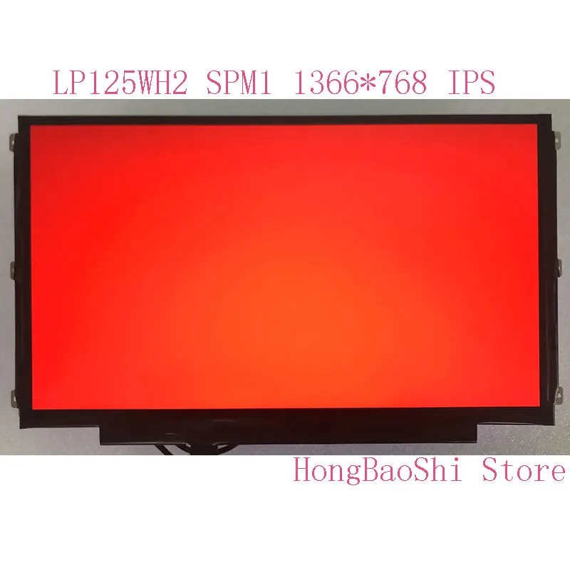 LP125WH2 SPM2 подходит для SPM1 eDP 30-контактный левый и правый с 3 отверстиями винтов