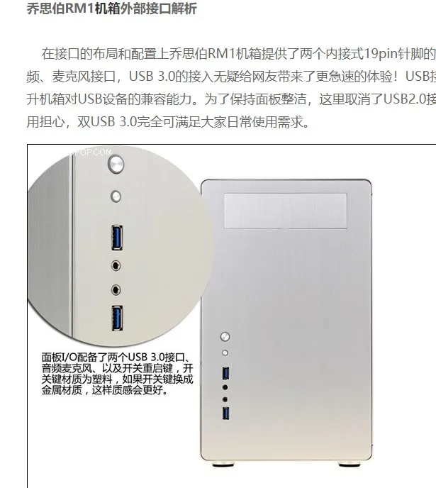 

Оригинальный переключатель Jonsbo RM1 RM2 Io