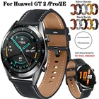 Ремешок из натуральной кожи для Huawei Watch GT 2  Pro  2E  GT 46 мм, браслет для часов GT2 gt2e, 22 мм
