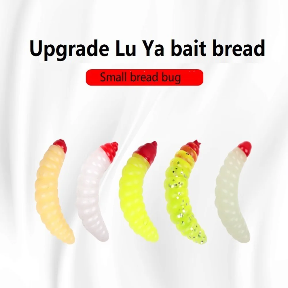 50 шт./лот приманка для рыбной ловли Мягкая наживка хлеба Жук 2 см искусственная