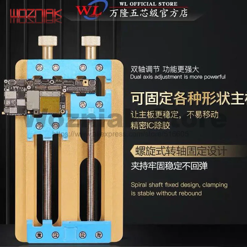 WL двойной подшипник устойчивость к высоким температурам Универсальное крепление основной платы для