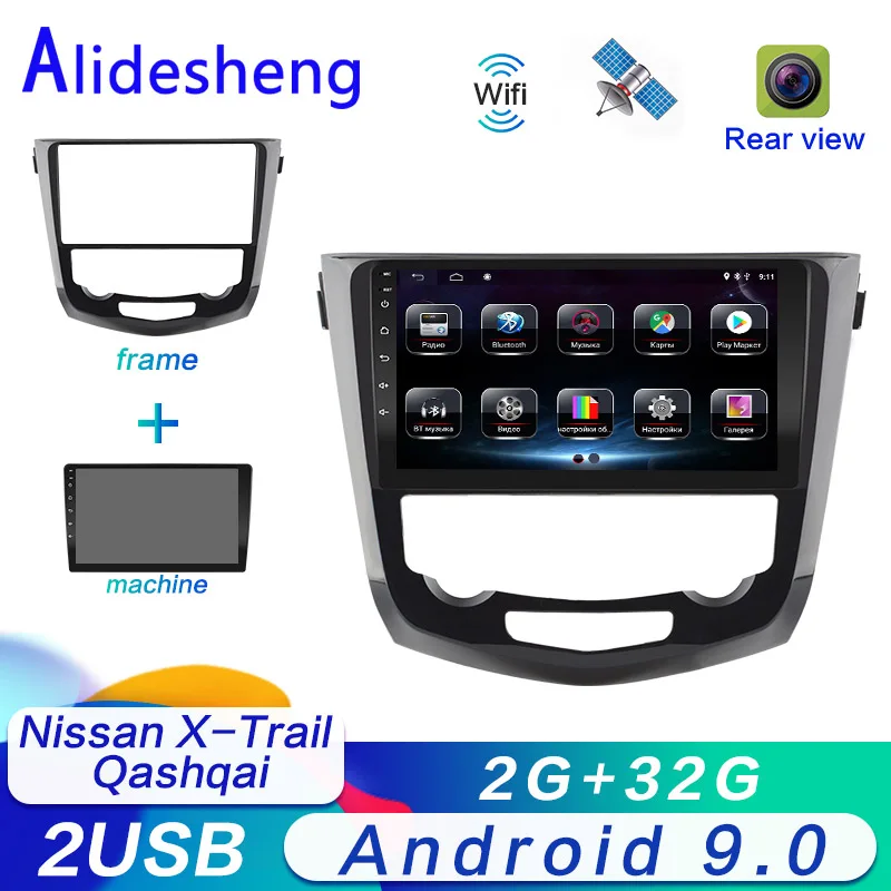 2 Гб ОЗУ Android 9 0 автомобильный DVD мультимедийный плеер для Nissan X Trail XTrail T32 Qashqai 2014 2015