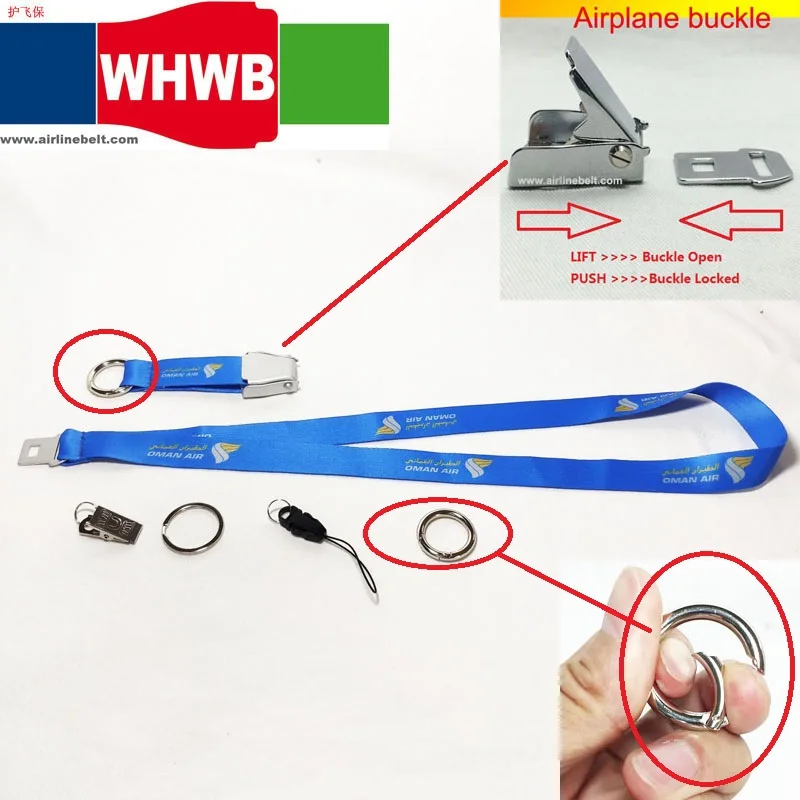 Пряжка ремня безопасности Omanair для самолета шнурки iphone удостоверения личности
