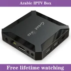 Арабская IP-ТВ-приставка бесплатно без ежемесячной платы арабские прямые трансляционные спортивные медиа Arabox Allwinner H313 четырехъядерные Android 10 Смарт ТВ-приставки