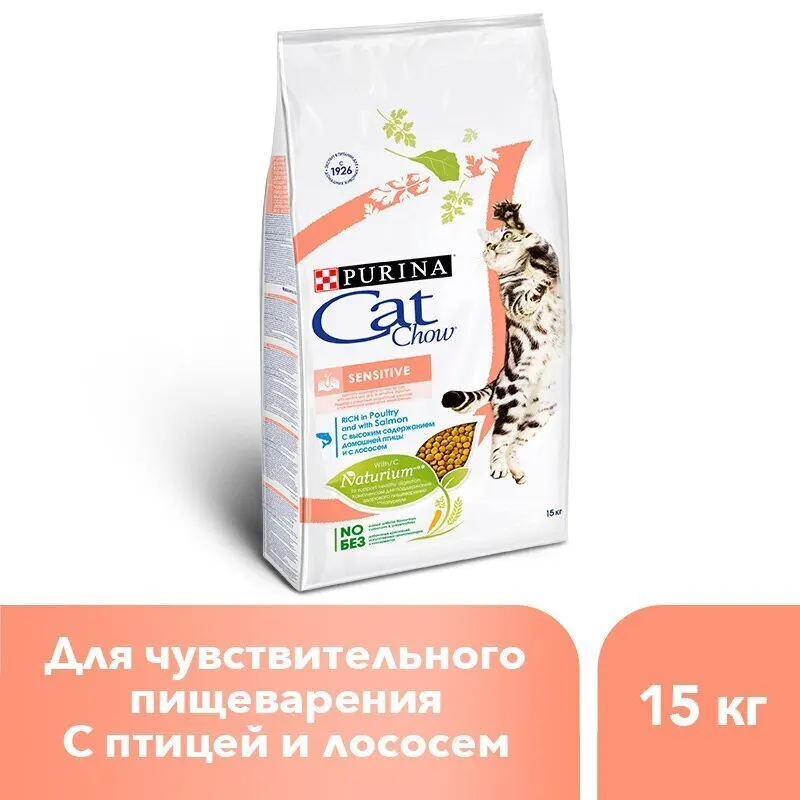 Сухой корм Cat Chow для взрослых кошек с чувствительной пищеварительной системой