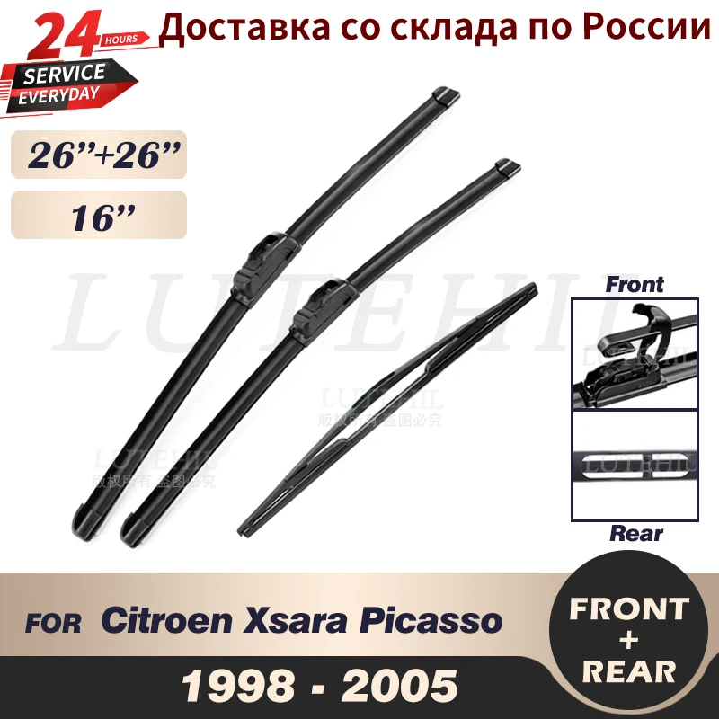 

Wiper Front & Rear Wiper Blades Set For Citroen Xsara Picasso 1998-2005 1999 2000 2001 Windshield ( NOT SIDE PIN ) 26"26"16"