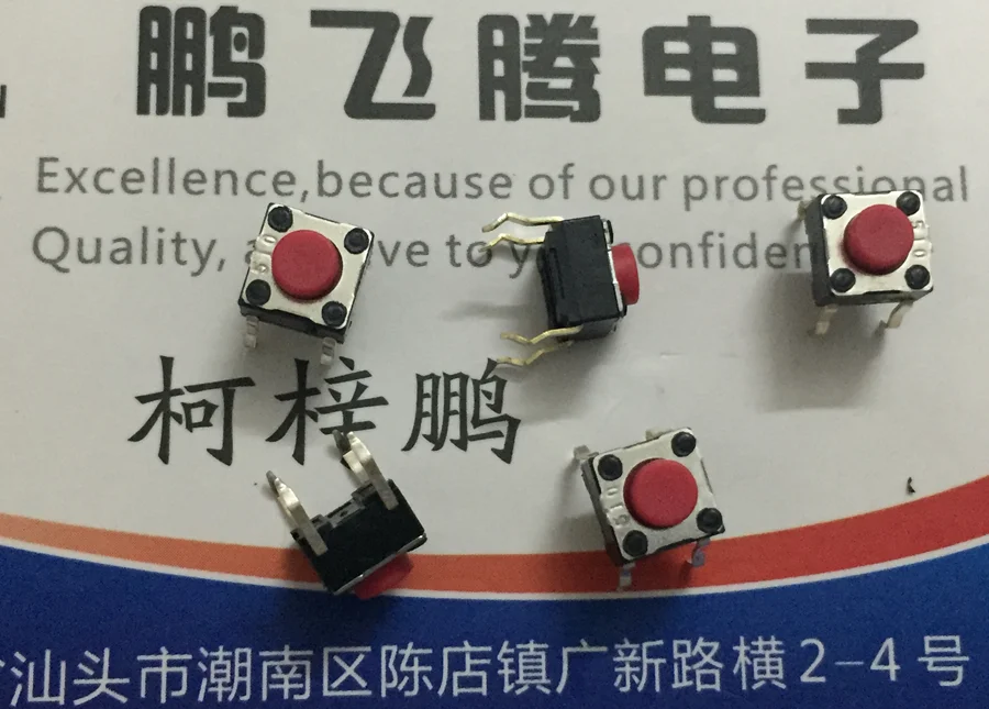 Индукционная плита сенсорный выключатель 6*6*5 4 контакта 10 шт./лот Япония HDK advanced