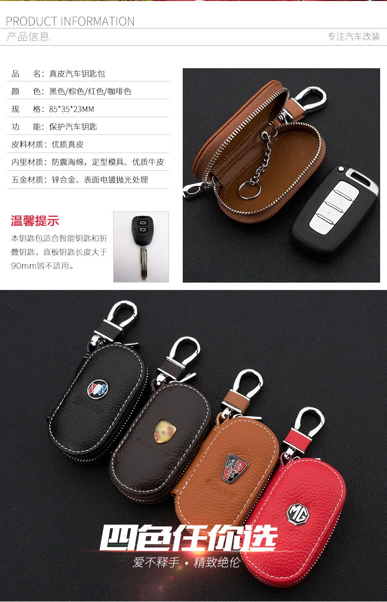 Подходит для CHERY X1 Tiggo 3/3x Tiggo 5 Tiggo 7 Ai Ruize 5/7 автомобильный натуральный кожаный брелок Чехол Мужской