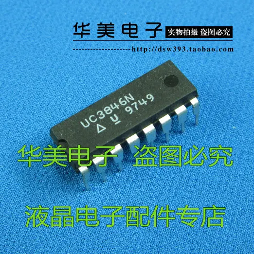 

Free Delivery.UC3846N import power management chip switching regulator DC Controller