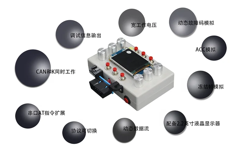 ELM327 OBD инструмент разработки, автомобильный ECU симулятор, поддержка J1850, 2,2 дюймовый ЖК-экран