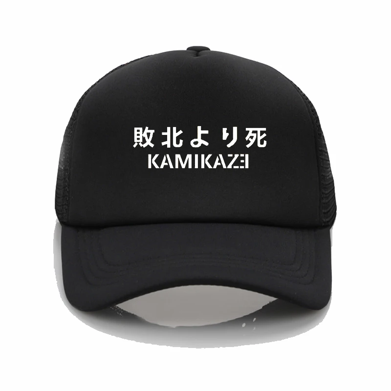 

Fashion summer sun hats Eminem Kamikaze Print Baseball Caps Men Women hat Summer Mesh Dad Hat